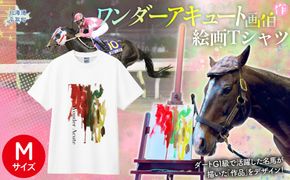 【ワンダーアキュート画伯】作　絵画Ｔシャツ 選べる５サイズ【M】 BRTV211-2