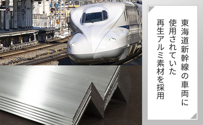 東海道新幹線再生アルミキーホルダー_No.4400277 ブルー N700系 typeA キーホルダー キーリング キーチャーム 小物 雑貨 グッズ アップサイクル 新幹線 日本製 北海道 赤平市