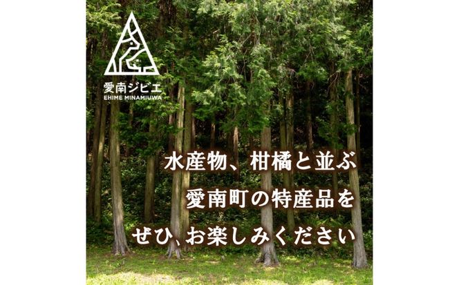 愛南ジビエの猪肩ロース肉　500g（5個/月限定）