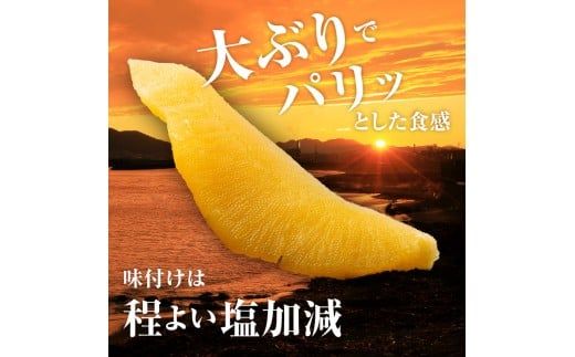 数の子 味付数の子  800g  大ぶり 食感 自慢 一本羽 味付き 程よい塩加減 そのままでも 味付け アレンジ スライス 和え物 おつまみ おかず パスタ 長期保存 正月 おせち お取り寄せ 北海道 函館 送料無料_HD055-015
