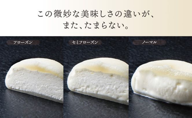 富貴堂 生クリーム大福いろどり20個セット 人気　フローズン　セミフローズン　ノーマル　３スタイル　おいしい　生クリーム　大福　だいふく　美味しい　なめらか　もちもち　老舗　-[G541]