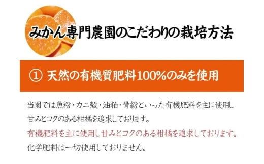 ＼光センサー選別／【農家直送】先行予約 こだわりのデコポン不知火 約5kg 有機質肥料100%　※2026年2月中旬より順次発送予定（お届け日指定不可） みかん 柑橘類【nuk111C】