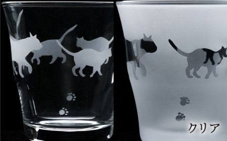 猫シリーズ キャッツ グラス 中サイズ2個セット（透明1個、すりガラス1個）糸島市 / 重松知雅子 [ADM001] グラス コップ セット ガラス 猫 すりガラス 食器