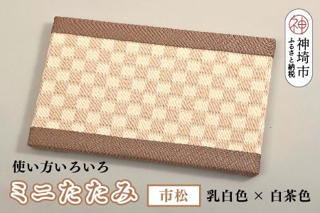 yꌧ_sz~j s x[Wya\ H ϐFÂ炢 El {ih ₷炬 Y    }EXpbh z(H075114)