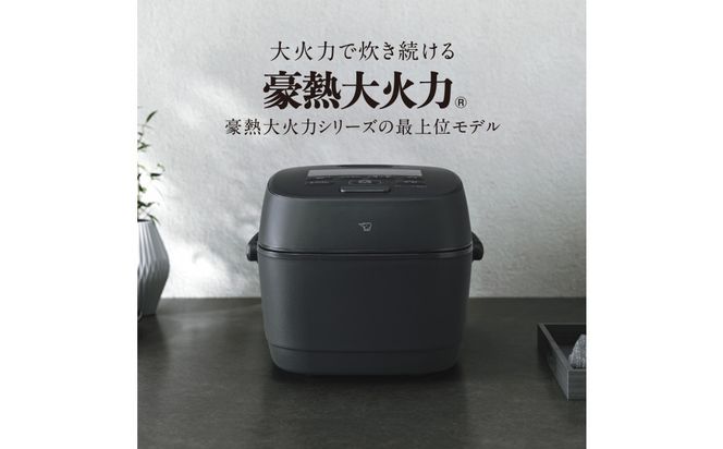 象印 圧力IH炊飯ジャー 1升炊き ( 炊飯器 ) 「 極め炊き 」 NWWD18-BA ブラック 272183_AK92