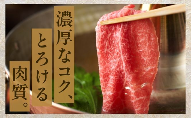 mrz0138t 【お中元対応】黒毛和牛 肩ロース スライス 800g 化粧箱入り【氷温熟成×極味付け A4ランク 牛肉 すき焼き しゃぶしゃぶ すきしゃぶ ギフト プレゼント 贈り物】