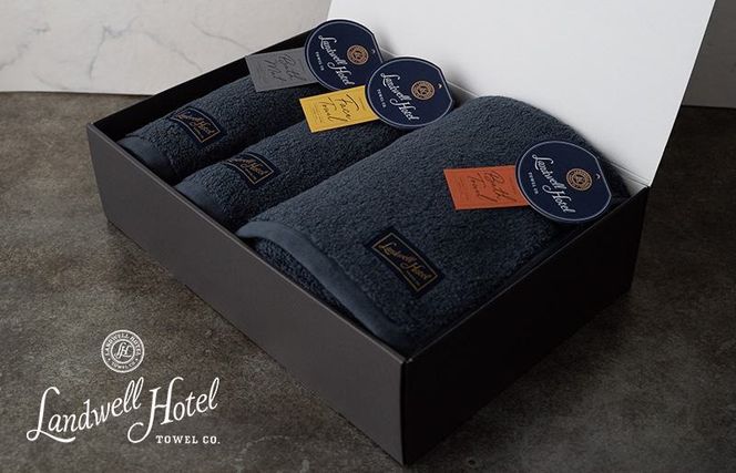 099H3250t 【お中元対応】Landwell Hotel ギフト 贈り物セット バスタオル フェイスタオル バスマット ネイビー【TVで紹介】