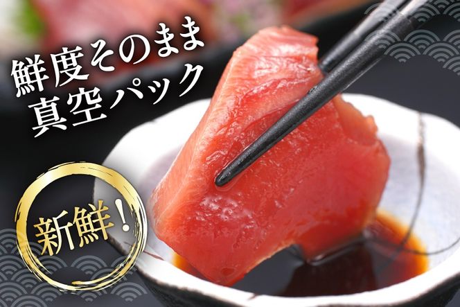 亀洋丸のお刺身用戻りかつおとかつおタタキのセット（各1筋） [阿部長商店 宮城県 気仙沼市 20565601] カツオ かつお 鰹 たたき かつおたたき 刺身 生食 鮮魚 おさしみ お刺身 冷凍 小分け 個包装