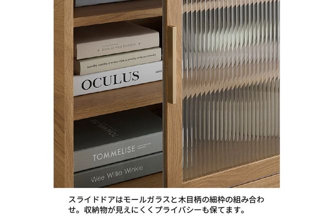 サイドボード NWA-160C  [No.1065]