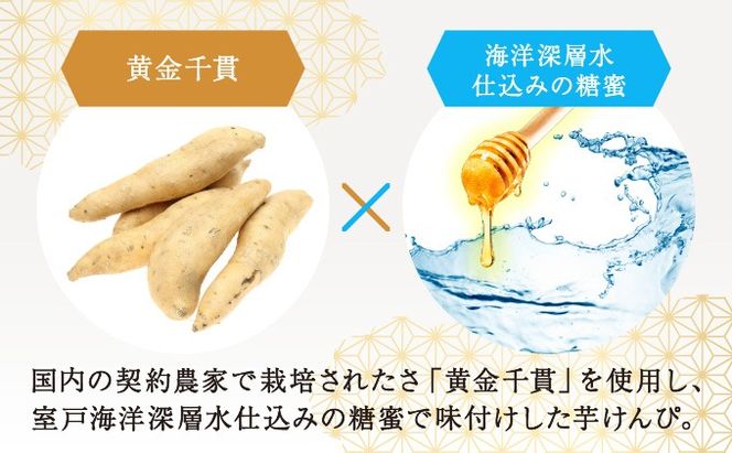 炭焼きかつおのたたき　塩けんぴ１袋セット　カット済　200g　薬味付き　1.5～2人前　カツオのたたき 鰹 カツオ たたき 海鮮 冷蔵 訳あり 惣菜 魚介 お手軽 おかず 高知県  室戸 お菓子 和菓子 さつまいもスイーツ 芋けんぴ 小袋 個包装 常温保存可能