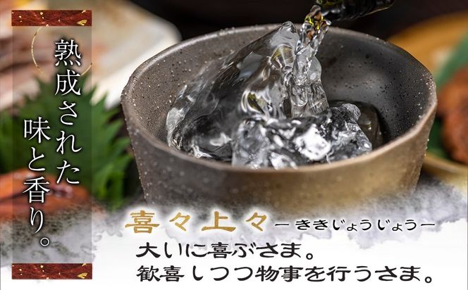 喜々上々!赤・白・ロゼワインと焼酎10本セット ≪みやこんじょ特急便≫_AI-20-004