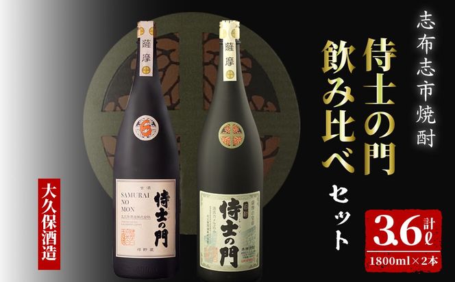 yuzuszyʌzm̖2{ݔ׃ZbgIv3.6L(1800ml×2{) 6NÎo[{M(1800ml×1{) m̖(1800ml×1{) c9-004