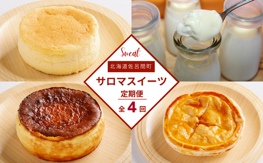 ykCCԒz4̃XC[cցi`[YXtEvEoXN`[YP[LEAbvpCj SRMJ058