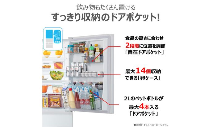 東芝　冷蔵庫【標準設置費込み】　411L　5ドア　左開き　冷凍冷蔵庫　GR-A41GXHL(EW) 【kw0240-0478】