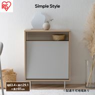 ペールストッカー ゴミ箱 収納 ウッドペールストッカー脚付き LWPSL-634 ナチュラル/グレー アイリスオーヤマ おしゃれ 北欧 韓国風 ダストボックス ラック 棚 キッチン 脚付き 木目調 