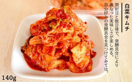 【全6回定期便】玉家 の キムチ セット C ( 白菜 / 葱 / 胡瓜 / 大根 )糸島市 / 玉家のキムチ工房【いとしまごころ】 [AAE015]