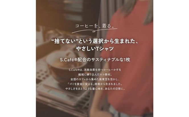 【Mサイズ】サスティナブルTシャツ（スリーブロゴ）ライトベージュ 016641_BR009VC01