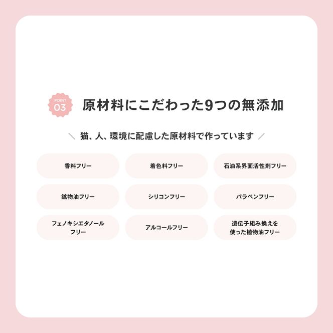 猫オーナー必見♪ネコハナ オーガニック ハンドクリーム【猫 ねこ ネコ 赤ちゃん シアバター 保湿 うるおい ダマスクバラ花水 北茨城市 茨城県(CQ101)