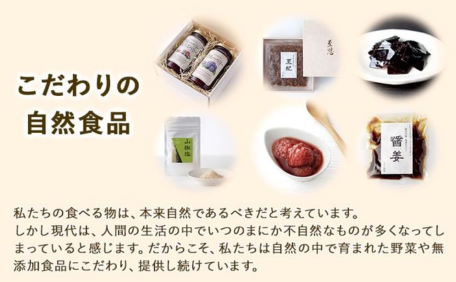 山椒塩 1袋 20g 株式会社しおん 《90日以内に出荷予定(土日祝除く)》 和歌山県 紀の川市---wsk_sionssio_90d_22_7000_20g---