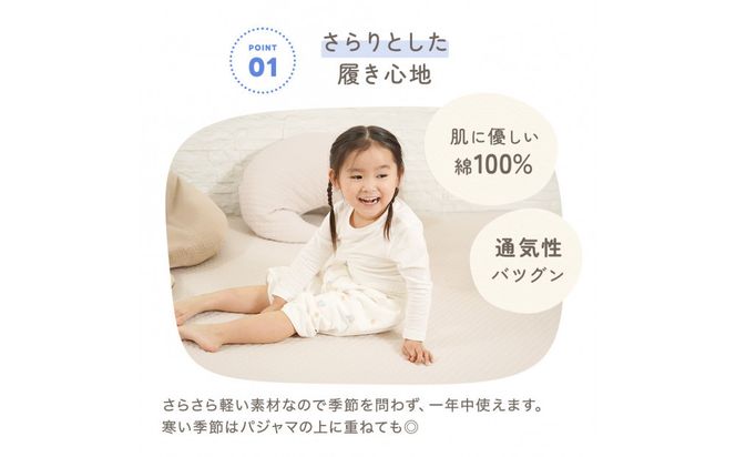 おねしょズボン「おねむう」5柄セット ゴム調整タイプL 141305_LA09VC04