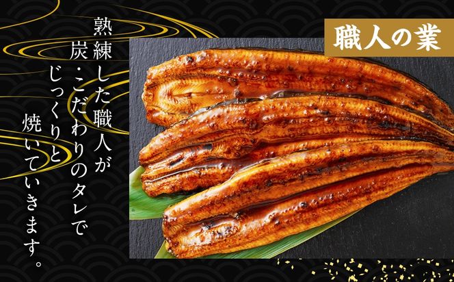 極上鰻！うまい！＜うなぎ 国産 うなぎ蒲焼 6～8尾 計1kg以上＞【c1450_mn】