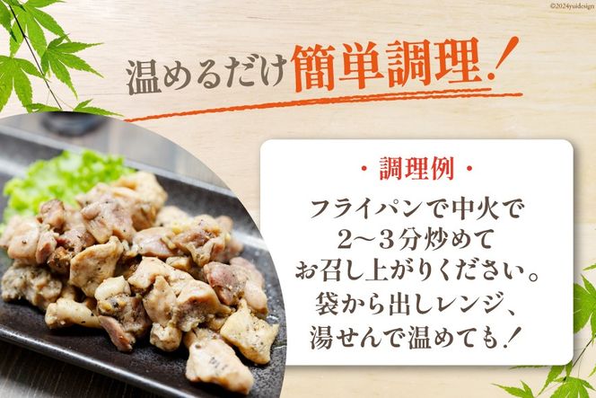 AI052 炭火焼 焼き鳥三昧 塩味180g×6袋 [ 炭火焼き 炭火焼き鳥 炭火焼鶏 鶏 焼鳥 セット 塚ちゃん雲仙たまご村 長崎県 島原市 ]