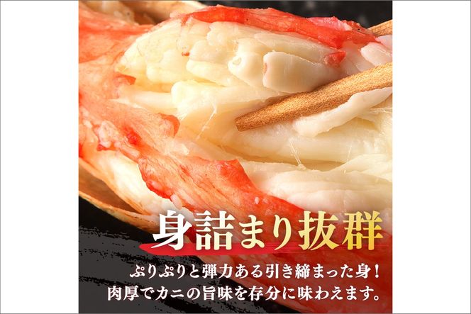 5Lサイズ／特大！極太！カット済み　ボイルタラバガニ5Lサイズ（1.2kg）　YK00390