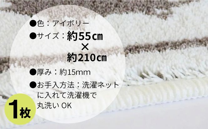 diw0427 北欧柄 キッチンマット ラグマットタイプ（ハリネズミ） 55×210cm 抗菌防臭 SEK 織人しきもの屋工房