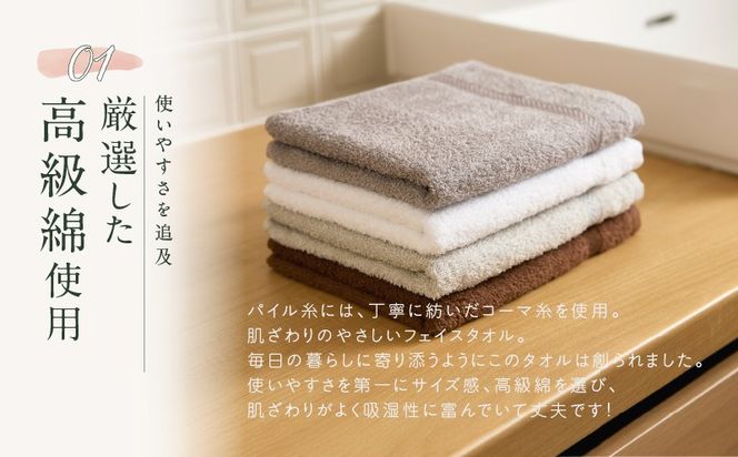 010B1896 コーマカラーフェイスタオル6枚セット（スマートブルー）【泉州タオル 国産 吸水 薄手 普段使い 無地 シンプル 日用品】