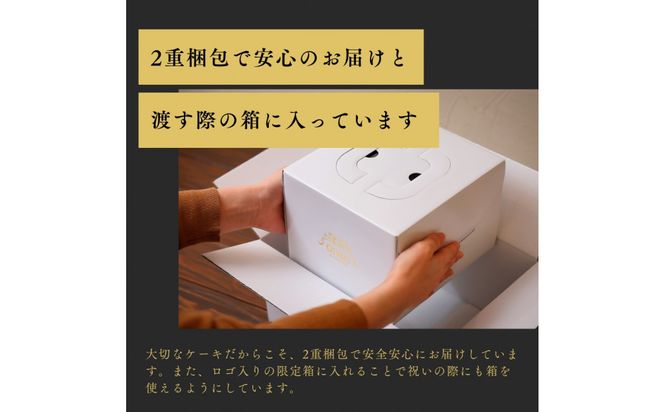 フレーズアニバーサリーケーキ(生デコ４号)冷凍便【 お菓子 生菓子 お祝い デザート 苺 手作り お祝い プレゼント 記念日 誕生日 苺のケーキ 誕生日ケーキ バースデーケーキ 】 041009_BT011