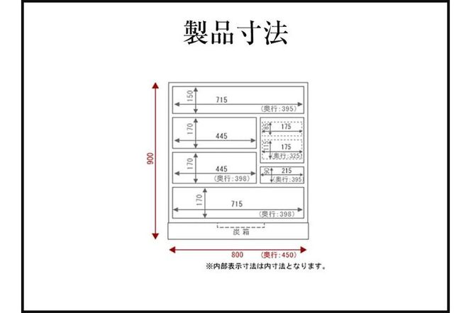 仙台箪笥 手許箪笥 拭き漆塗り (申込書返送後、1ヶ月～6ヶ月程度でお届け) 欅産業 職人 おすすめ 船箪笥 [インテリア タンス 収納 家具 和 モダン 高級 和箪笥 小箪笥 伝統 工芸品 仏壇 仏具 神具 飾り棚 欅 漆塗 彫金 金具 装飾 仙台箪笥 船箪笥 舟箪笥 宮城 利府 欅産業]|06_kyk-230301