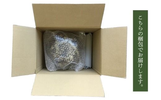 【 ハンドメイド 】 竹細工 手毬花篭 おとし付き 照明 虎竹 花篭 かご カゴ 篭 若鮎クラフト 工芸品 工芸 日用品 雑貨 インテリア バンブー 職人 手作り 上品 高級感 国産 土佐 高知県 高知 四万十市 四万十 しまんと お取り寄せ 25-82