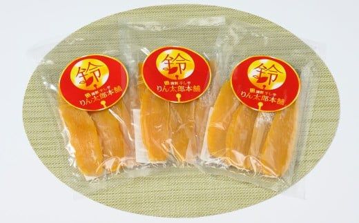 【定期便10ヶ月】干し芋 1kg （平干し 500g×2個） | りん太郎本舗 紅はるか べにはるか サツマイモ さつまいも さつま芋 干芋 干しいも ほしいも お菓子 おやつ 和菓子 和スイーツ スイーツ 茨城県 守谷市