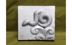 伝統工芸士の鬼師が作る 『蛇の干支瓦』 飾り瓦 開運 三州鬼瓦 工芸品 へび ヘビ 巳年 H064-051