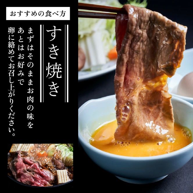 神戸牛 すき焼き用 もも肉 バラ肉 セット 2パック 800g 食べ比べ 牛肉 肉