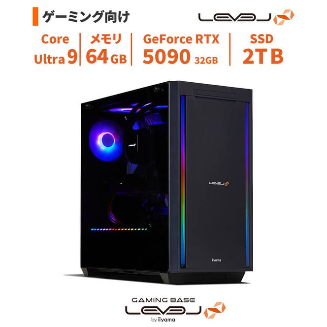 パソコン工房 ミドルタワーゲーミングPC Core Ultra 9/5090/275 322032_EE046