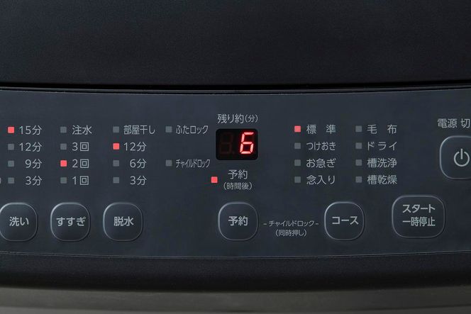 洗濯機 全自動洗濯機 5.0kgIAW-T504-Bブラック アイリスオーヤマ 縦型 縦型洗濯機 全自動洗濯機 小型 コンパクト 上開き 予約タイマー 新生活 一人暮らし 