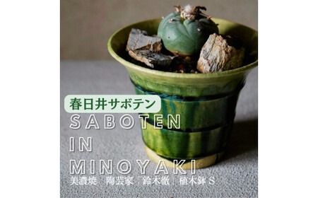 ymtszs×tsR{ yZāz |ƁuؓOvAؔ S × y{L̃T{eYnz ts̖X 㓡T{e