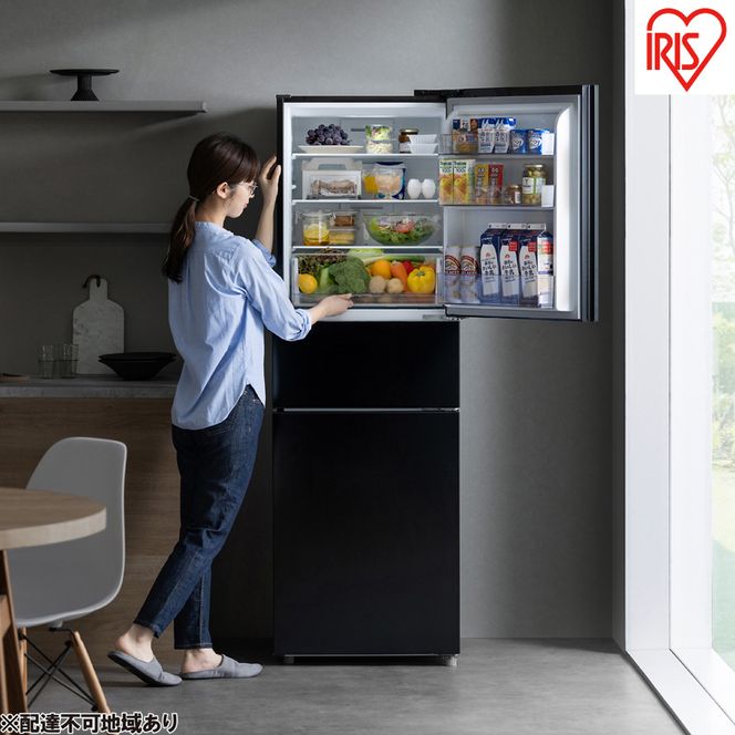 冷蔵庫 冷凍冷蔵庫 アイリスオーヤマ IRSN-HF24A-B ブラック 3ドア 冷蔵 冷凍 ソフト冷凍 冷凍室 235L 自動霜取り 一人暮らし 二人暮らし 新生活