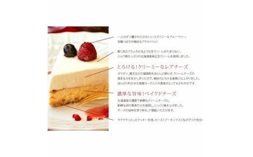 クリスマスケーキ　幸せのダブル チーズケーキ 5号 4-6人分　パティスリー天使のおくりもの ※2026年12月～発送