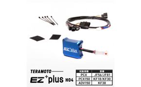 EZ+plus-H04　PCX【JF56/JF81】/ PCX150【KF18/KF30】/ADV150【KF38】 272183_FB003VC04