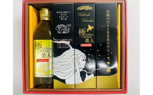 １０倍濃縮昆布出汁　極ＵＭＡＭＩ美人（ごくうまみびじん）４本セット_HD120-010