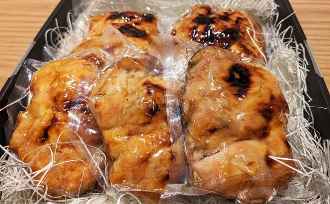 和食 伊勢鶏炭火焼セット 1kg(200g×5個)　鶏肉 お肉 焼き鳥 惣菜 おつまみ 晩酌 セット 