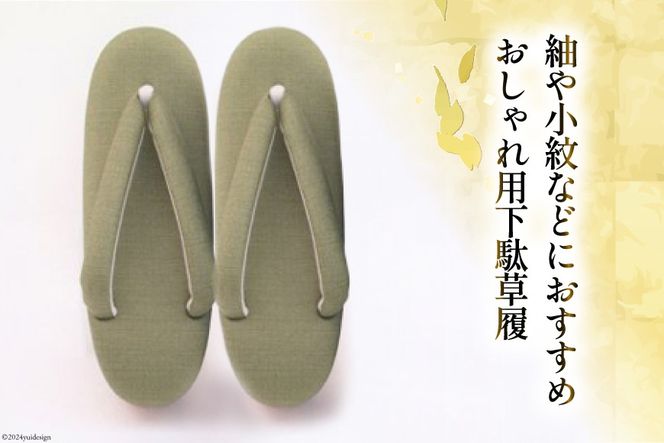 yʌ쒬zyL O[z p ʑ [ ʌ 쒬 315]    ]E p wlp fB[X El  {