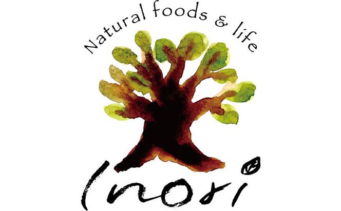 Inori オーガニック 瓶詰め（瀬戸内ハーブ グリーンカレーソース）120g×3個セット 加工食品 惣菜 レトルト 手作り 加工品 