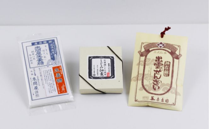 yo_szo_̐HZbg 322032_AQ023