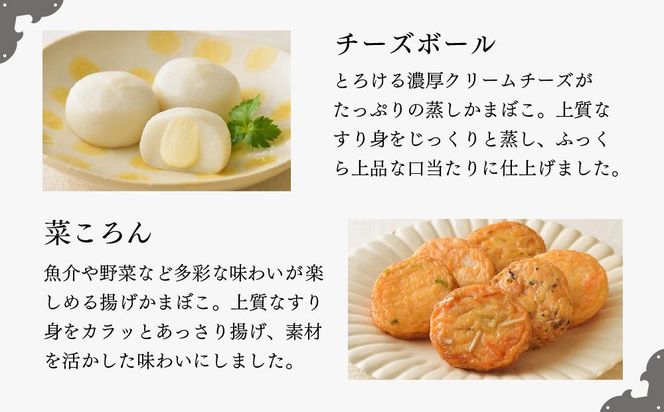 阿部蒲鉾店　笹かまぼこ詰合せ　二段-CB 【 笹かまぼこ 蒲鉾 笹かま かまぼこ 詰め合わせ 極上笹かま 家庭用 蒲鉾セット お取り寄せ 贈り物 練り物 つまみ おかず 宮城県 仙台市 送料無料 ふるさと納税 】 041009_AF004