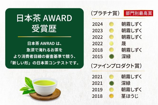 お茶 ティーバッグ 特撰 みやざき煎茶 紐付き 5袋 セット [谷岩茶舗 宮崎県 日向市 452061738] ティーパック 茶 茶葉 緑茶 新茶 お茶の葉