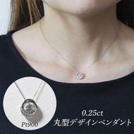 プラチナ 0.25ct 丸型デザインペンダント　BQ-193