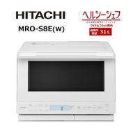167-5-250　【日立ヘルシーシェフ「過熱水蒸気」オーブンレンジ 】 MRO-S8E(W)【 HITACHI 日立 家電 電子レンジ オーブンレンジ 茨城県 日立市 】